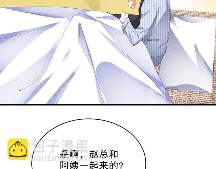 番外9 我们要试试吗(1/2)-第93话