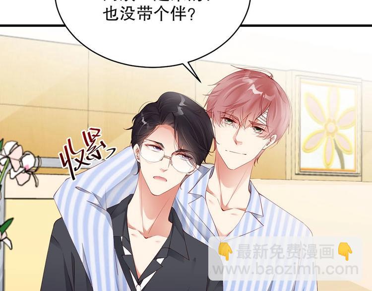 番外9 我们要试试吗(1/2)-第93话