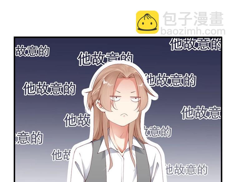 番外9 我们要试试吗(1/2)-第93话