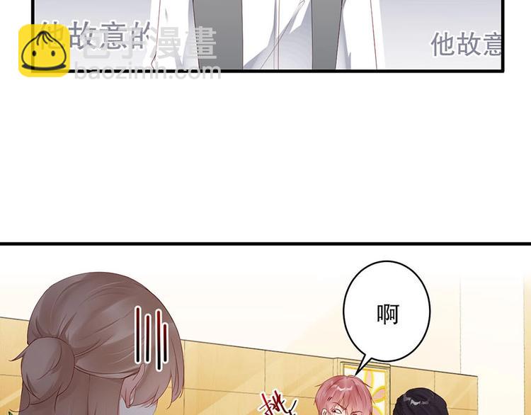 番外9 我们要试试吗(1/2)-第93话