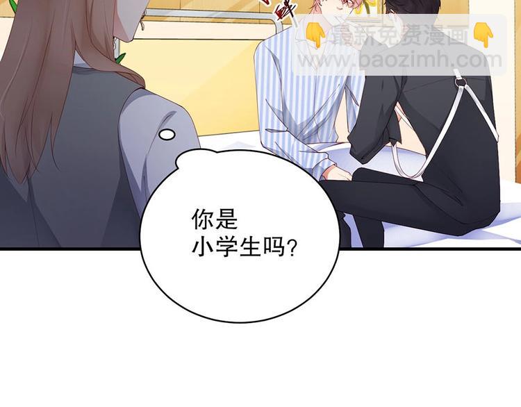 番外9 我们要试试吗(1/2)-第93话