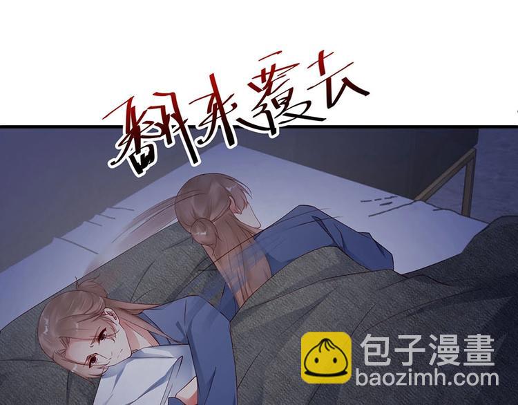 番外9 我们要试试吗(1/2)-第93话