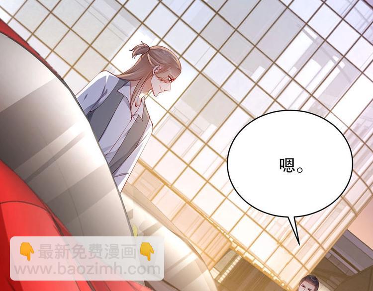 番外11 你要努力配合我(1/2)-第95话
