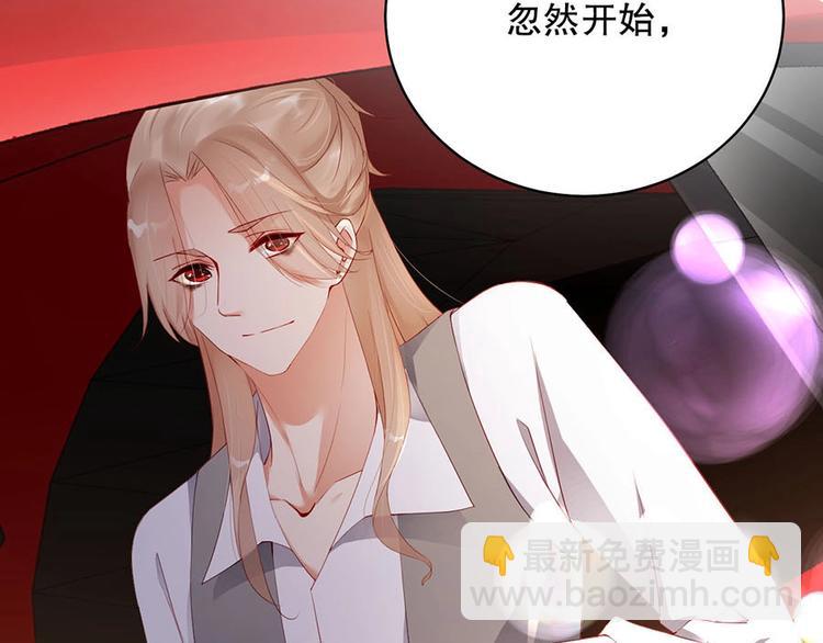 番外11 你要努力配合我(1/2)-第95话