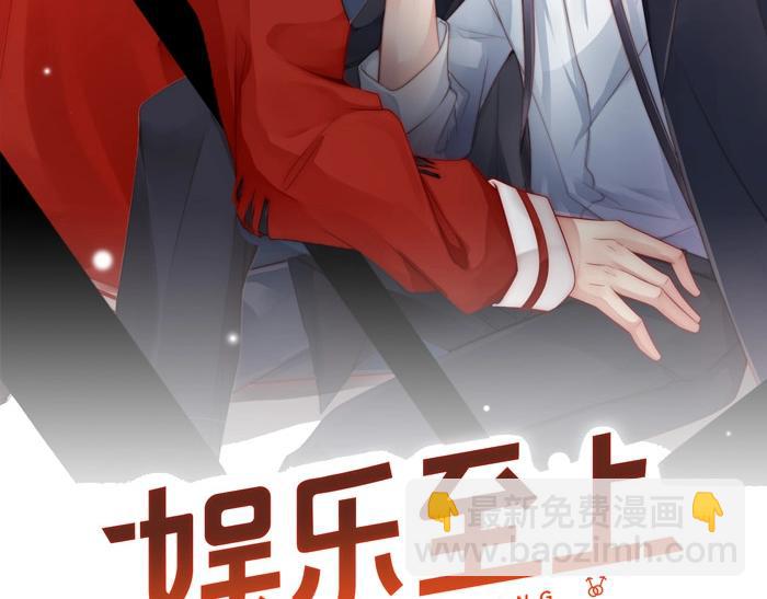 番外11 你要努力配合我(1/2)-第95话