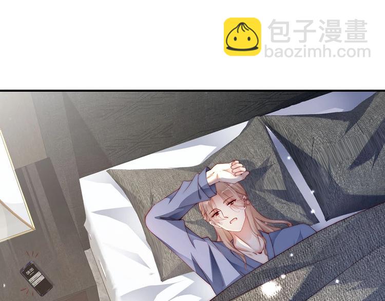 番外11 你要努力配合我(1/2)-第95话