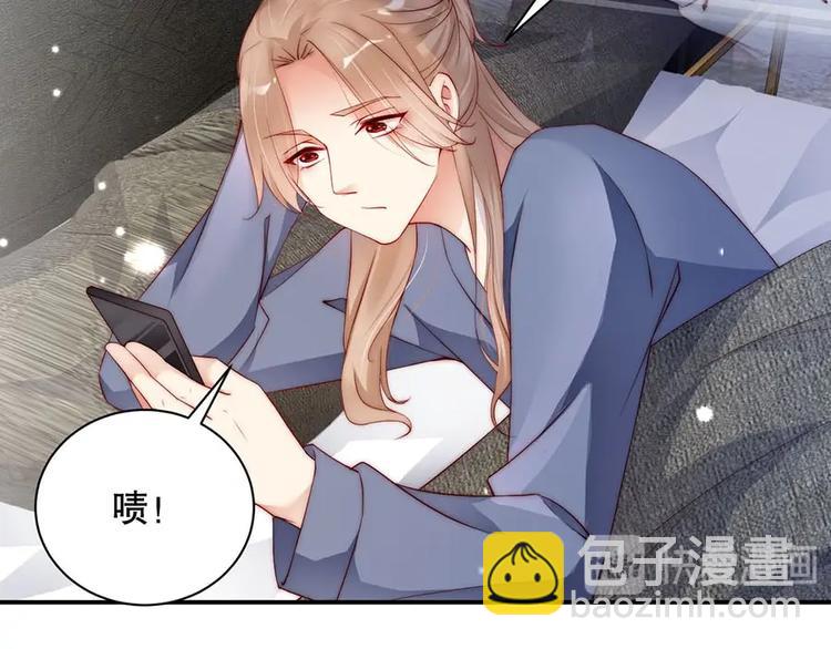 番外11 你要努力配合我(1/2)-第95话