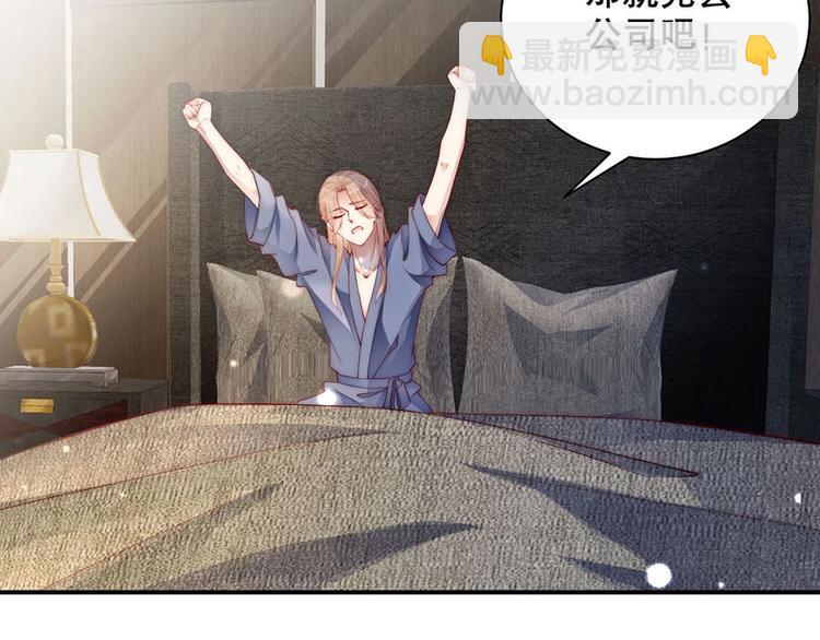 番外11 你要努力配合我(1/2)-第95话