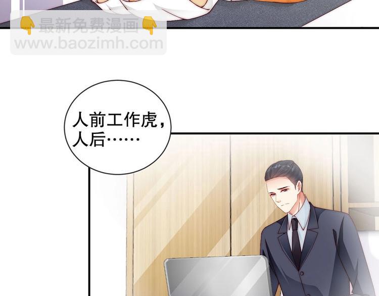 番外11 你要努力配合我(1/2)-第95话
