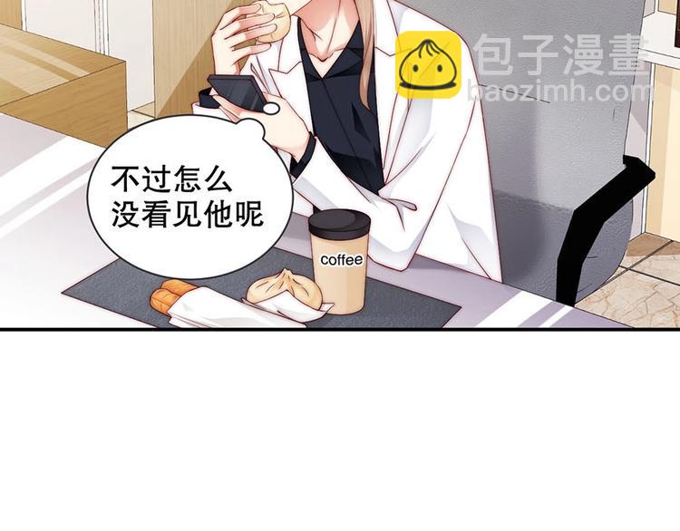 番外11 你要努力配合我(1/2)-第95话