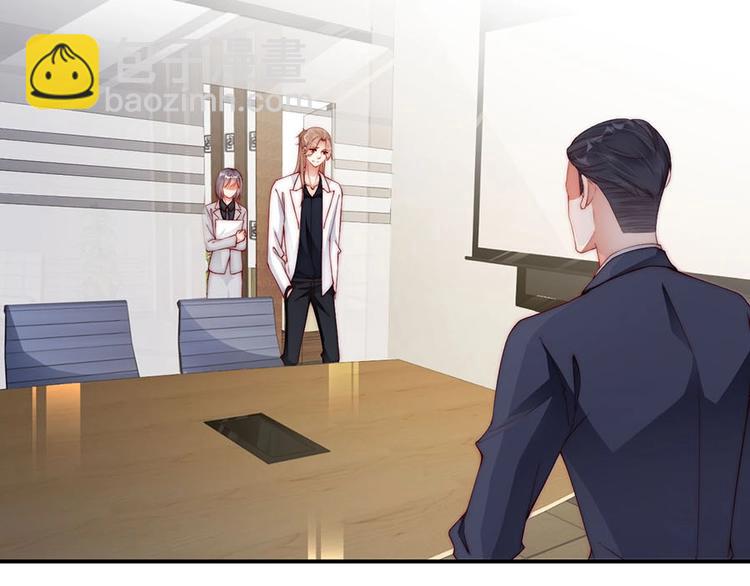 番外11 你要努力配合我(1/2)-第95话