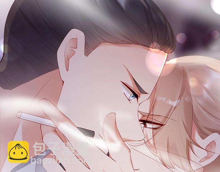 番外11 你要努力配合我(1/2)-第95话