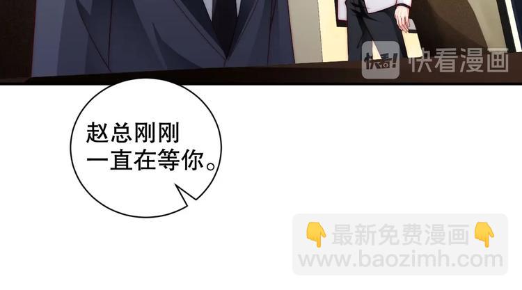 番外13 替身(1/2)-第97话