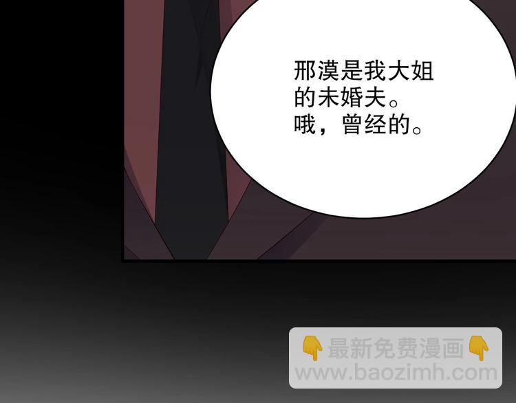 番外15 赵家大姐(1/2)-第99话