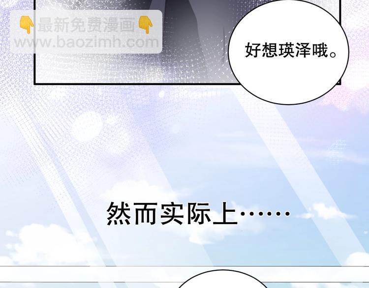 番外15 赵家大姐(1/2)-第99话