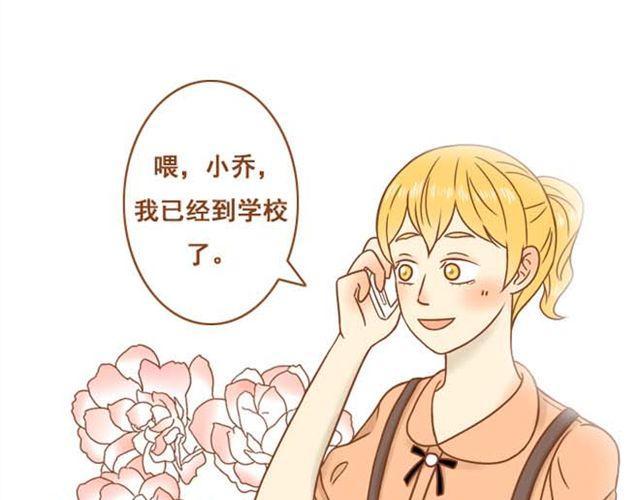 第1话 和帅气的学长搭上话了-第1话