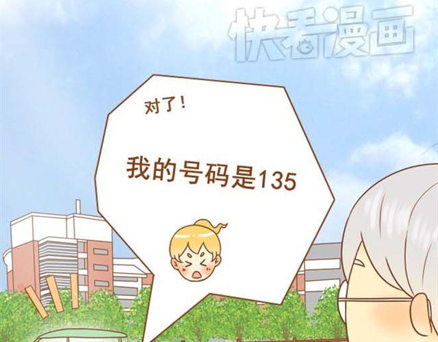 第1话 和帅气的学长搭上话了-第1话