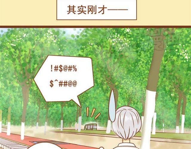 第1话 和帅气的学长搭上话了-第1话