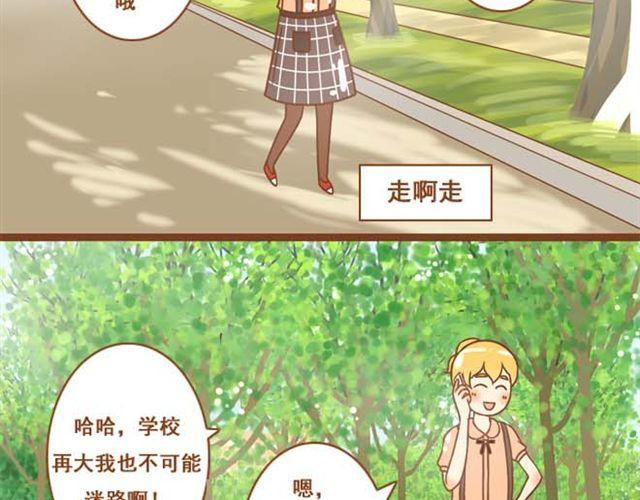 第1话 和帅气的学长搭上话了-第1话