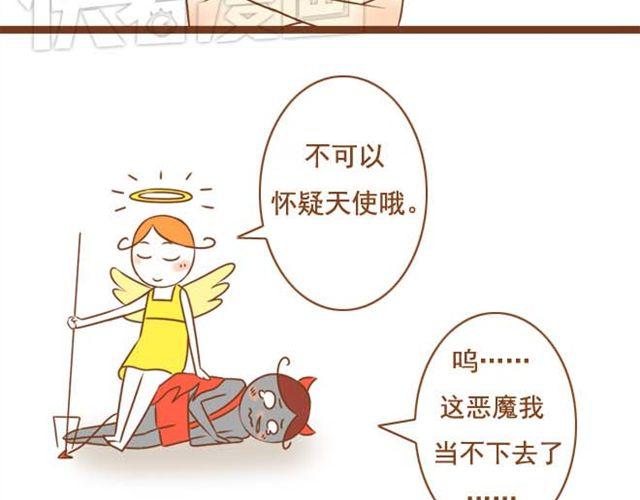 第13话 第一次和学长吃饭，想吐-第13话