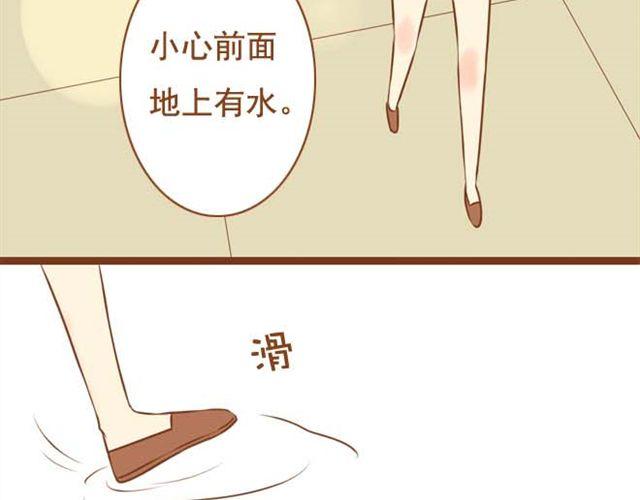 第13话 第一次和学长吃饭，想吐-第13话