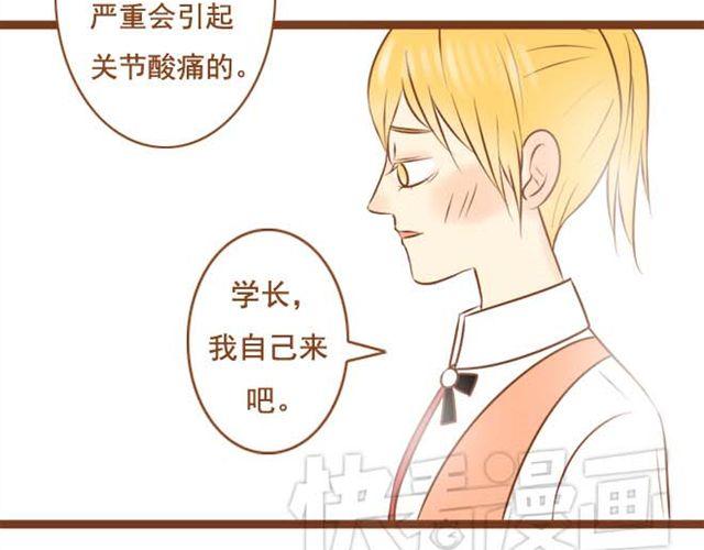第13话 第一次和学长吃饭，想吐-第13话