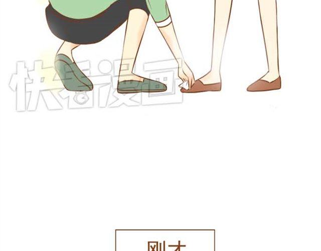 第13话 第一次和学长吃饭，想吐-第13话