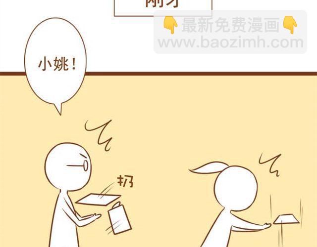 第13话 第一次和学长吃饭，想吐-第13话