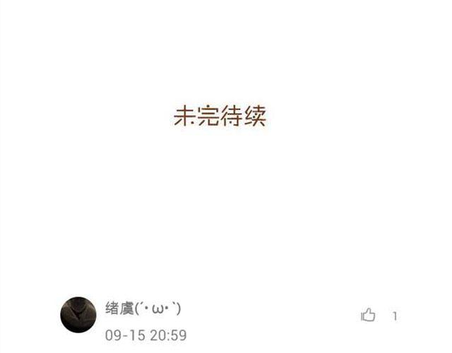 第13话 第一次和学长吃饭，想吐-第13话