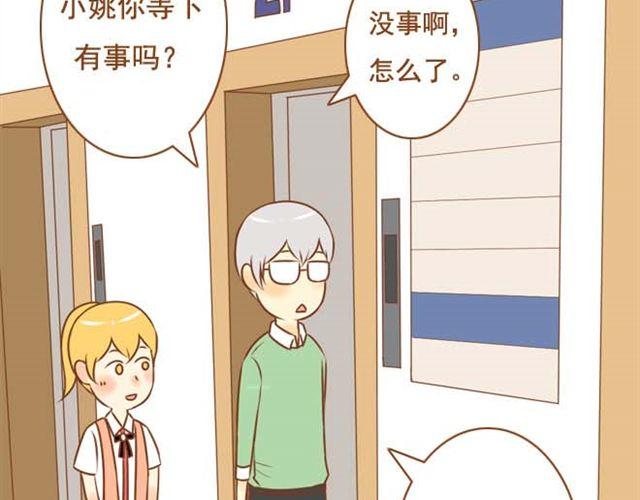 第13话 第一次和学长吃饭，想吐-第13话