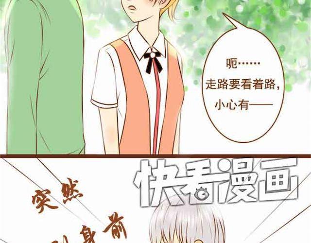 第15话 被学长保护着-第15话