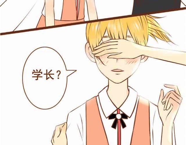 第15话 被学长保护着-第15话