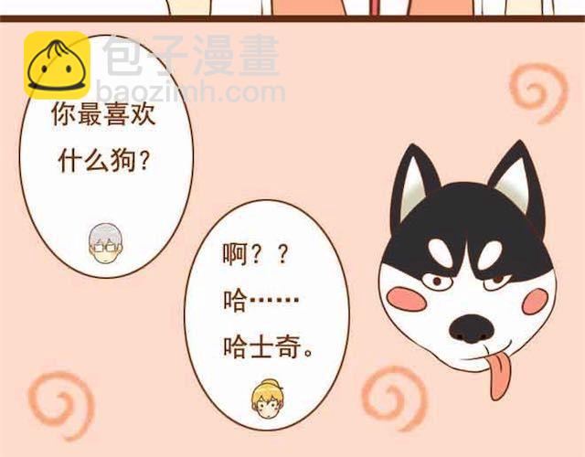 第15话 被学长保护着-第15话