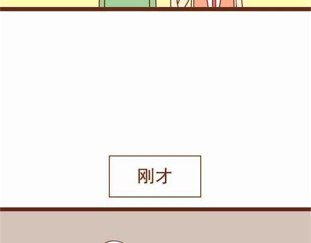 第15话 被学长保护着-第15话