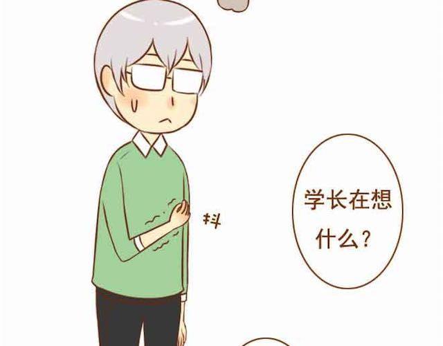 第15话 被学长保护着-第15话