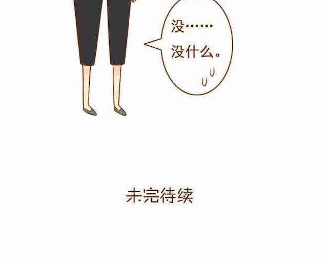 第15话 被学长保护着-第15话