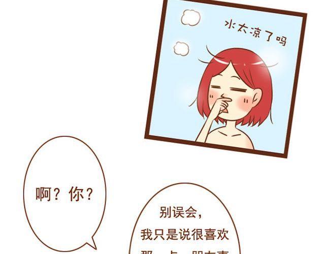 第17话 你早晚是我们家的人-第17话