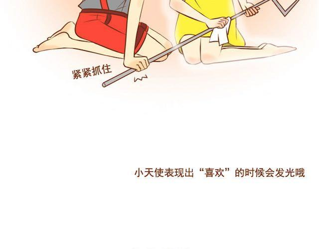 第17话 你早晚是我们家的人-第17话