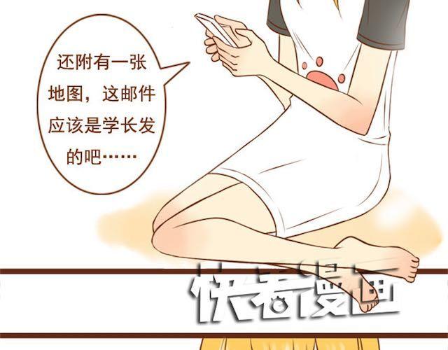 第17话 你早晚是我们家的人-第17话