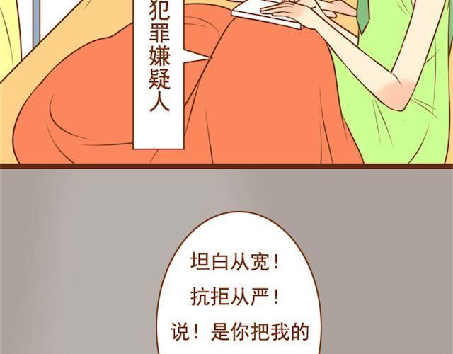 第17话 你早晚是我们家的人-第17话