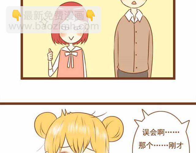第19话 学长来宿舍了我却没穿bra！-第19话