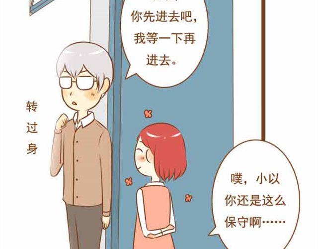 第19话 学长来宿舍了我却没穿bra！-第19话