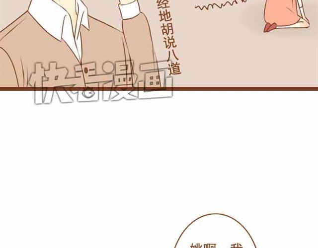 第19话 学长来宿舍了我却没穿bra！-第19话