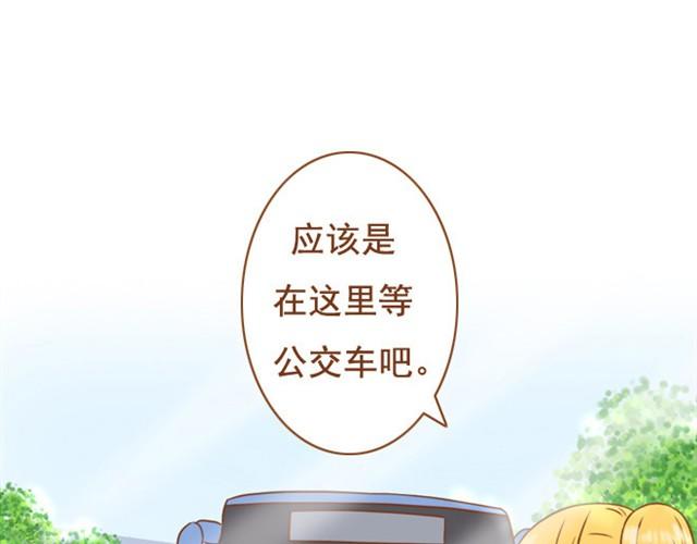第3话 学长为我挡了一拳-第3话