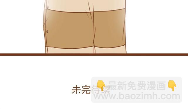 第3话 学长为我挡了一拳-第3话