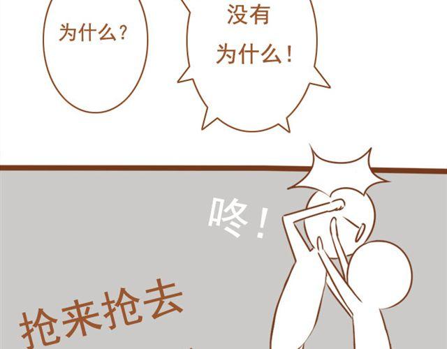 第21话 想成为真的表弟妹-第21话