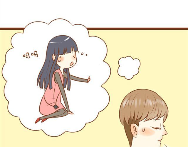 第23话 现在的小孩儿尺度真大(1/2)-第23话