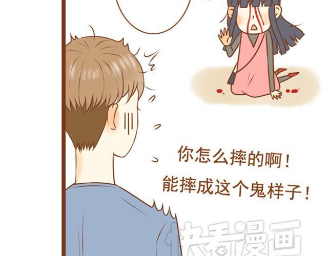 第23话 现在的小孩儿尺度真大(1/2)-第23话