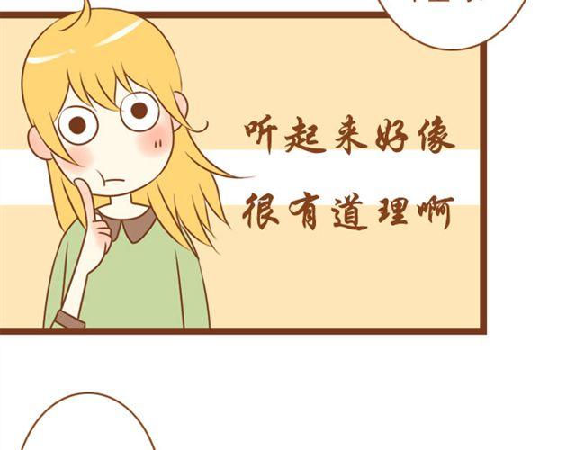 第23话 现在的小孩儿尺度真大(1/2)-第23话