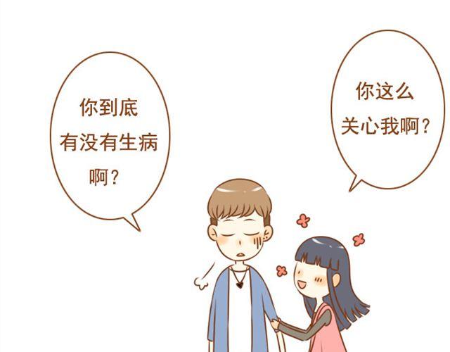 第23话 现在的小孩儿尺度真大(1/2)-第23话